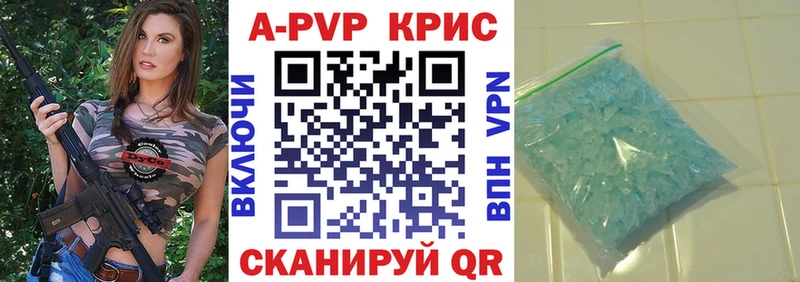 Alfa_PVP Соль  Кстово 