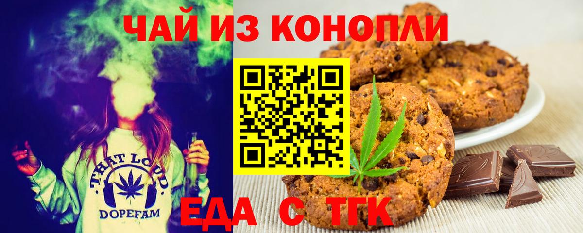 Кстово  Canna-Cookies марихуана  Вход с VPN 