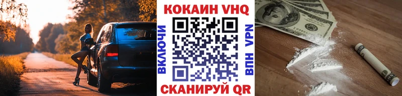 omg зеркало  где найти   Кстово  Кокаин 97% 