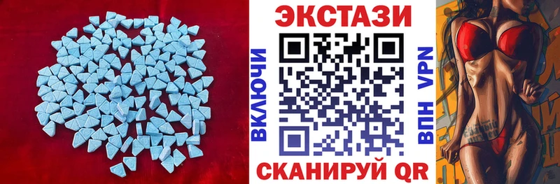 Экстази 300 mg  Кстово 