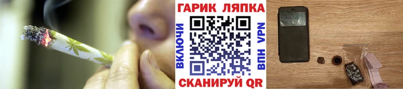 даркнет сайт  Кстово  ГАШ индика сатива 