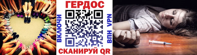 Героин герыч Кстово