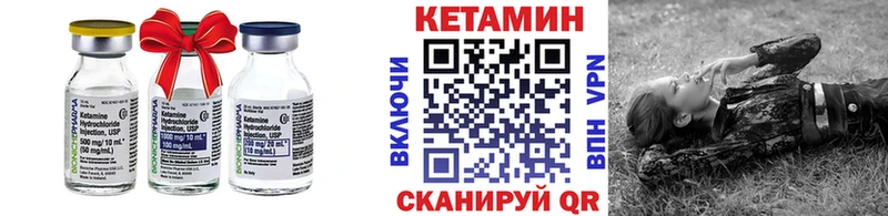 даркнет официальный сайт  Кстово  Кетамин ketamine 