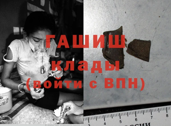 ГАЛЛЮЦИНОГЕННЫЕ ГРИБЫ Белоозёрский