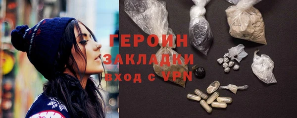 ГАЛЛЮЦИНОГЕННЫЕ ГРИБЫ Белоозёрский
