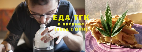 скорость Белокуриха