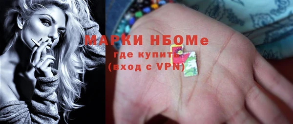 скорость Белокуриха