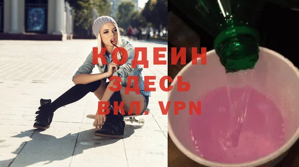 скорость Белокуриха
