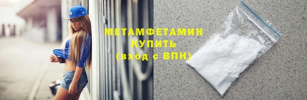 ГАЛЛЮЦИНОГЕННЫЕ ГРИБЫ Белоозёрский