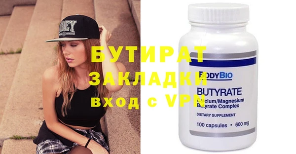 скорость Белокуриха