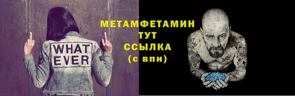 дмт Беломорск