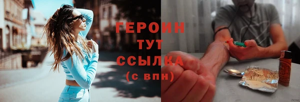 скорость Белокуриха
