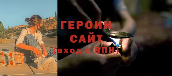 скорость Белокуриха