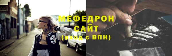 ГАЛЛЮЦИНОГЕННЫЕ ГРИБЫ Белоозёрский