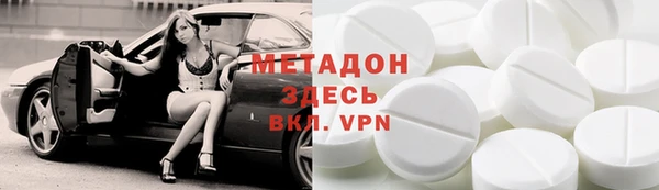 скорость Белокуриха