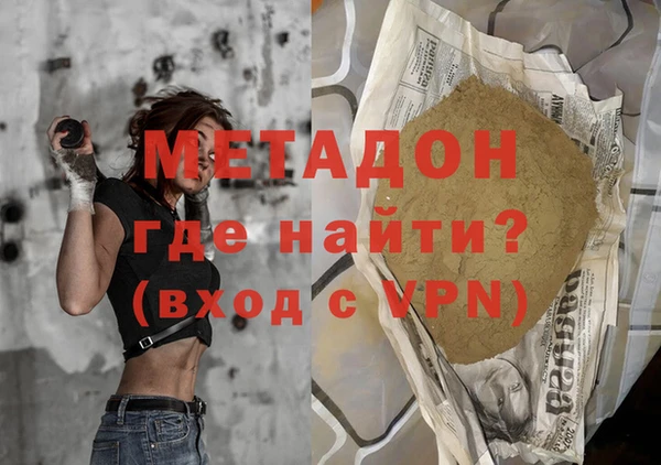 скорость Белокуриха