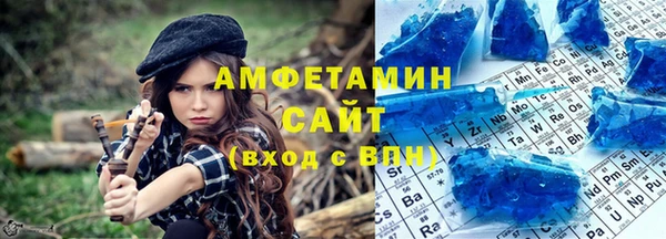 скорость Белокуриха