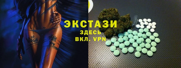 ГАЛЛЮЦИНОГЕННЫЕ ГРИБЫ Белоозёрский