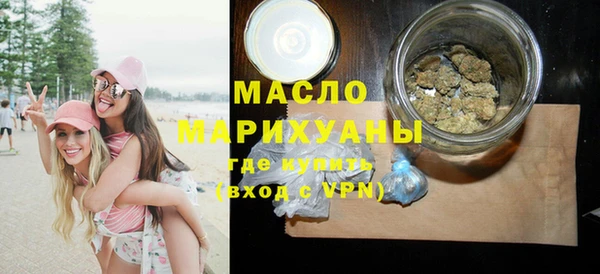 скорость Белокуриха