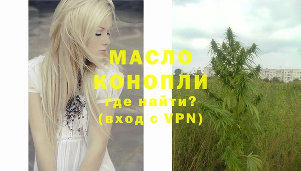 скорость Белокуриха