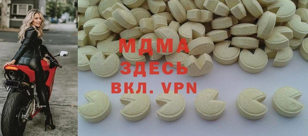 ГАЛЛЮЦИНОГЕННЫЕ ГРИБЫ Белоозёрский
