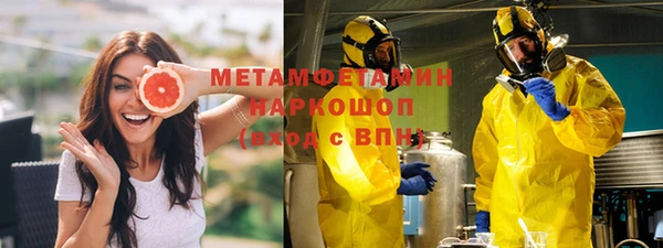 ГАЛЛЮЦИНОГЕННЫЕ ГРИБЫ Белоозёрский