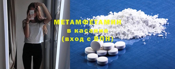 скорость Белокуриха