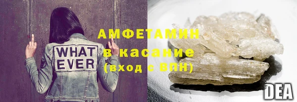 скорость Белокуриха