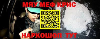 ALPHA-PVP Кинель