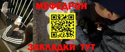 прущая мука Кимры