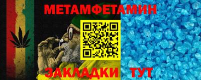 ALPHA-PVP Кинель