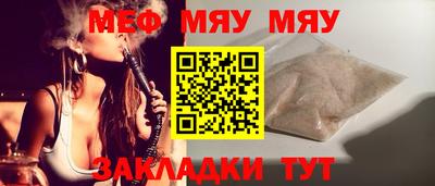 прущая мука Кимры