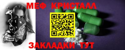 мет Кингисепп