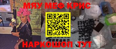 прущая мука Кимры
