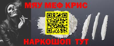 ALPHA-PVP Кинель