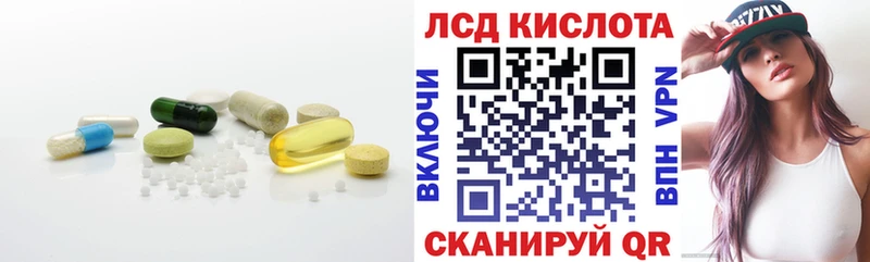 ЛСД экстази ecstasy Кстово