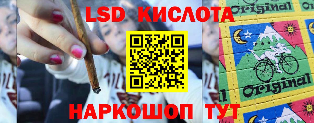 Героин Кстово