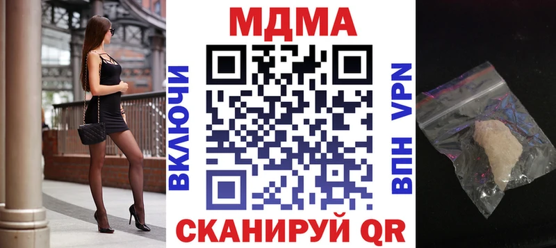 MDMA молли  Кстово 