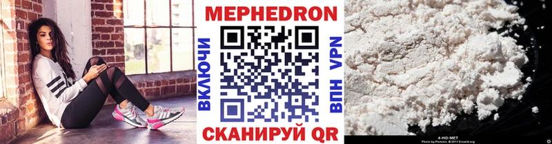 МЯУ-МЯУ мяу мяу  где продают   сайты даркнета как зайти  Кстово 