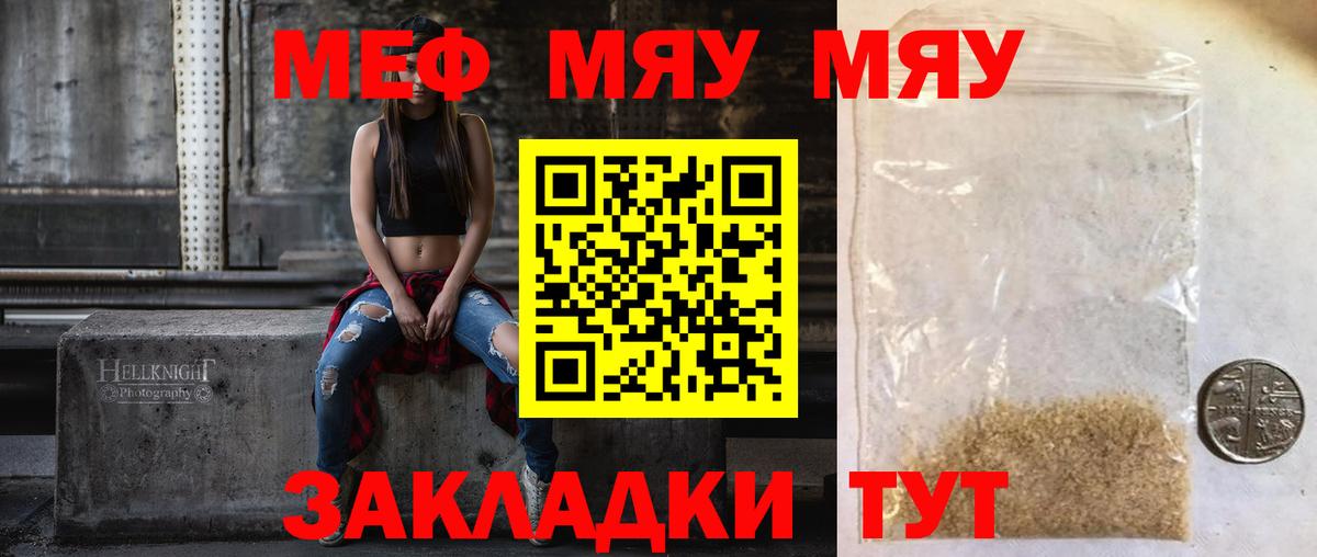 ГАШ  Кстово  NBOMe  МЕФ   Экстази  МАРИХУАНА  КОКАИН  Вход с VPN 
