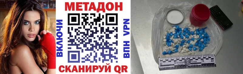 Метадон мёд  хочу   Кстово 