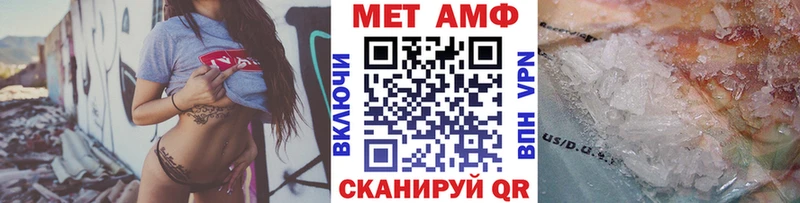 Метамфетамин витя  Кстово 