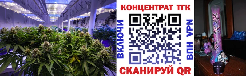 Дистиллят ТГК вейп с тгк купить наркотик Кстово