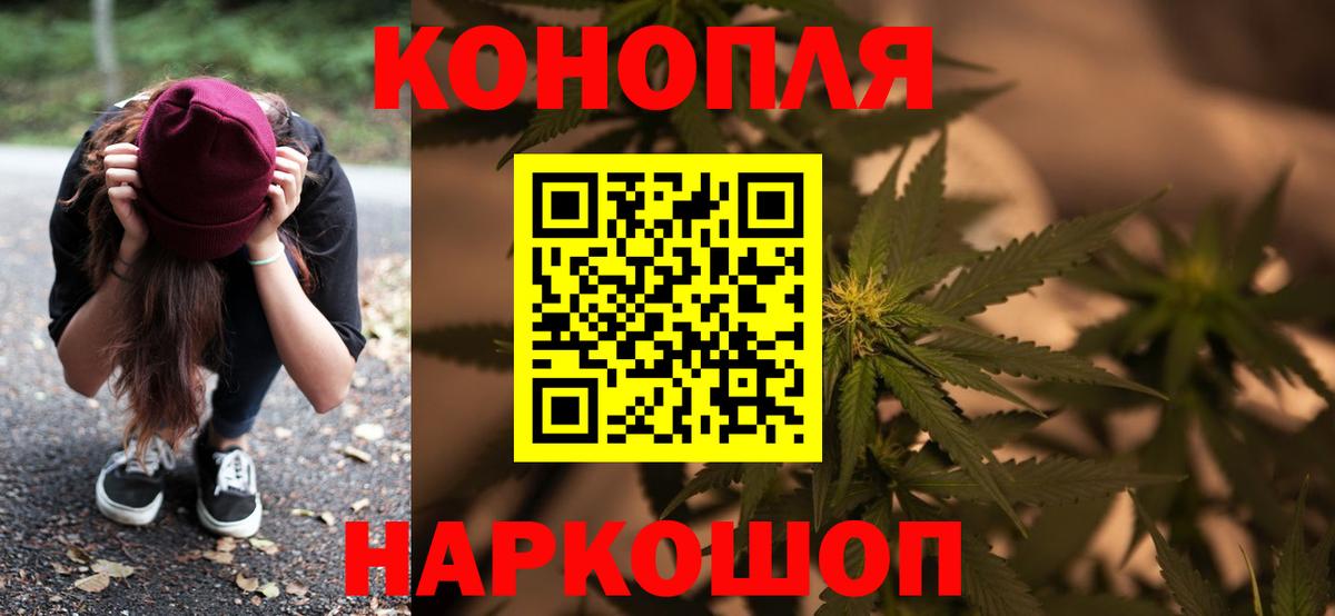 Кстово  Бошки Шишки план  Шишки марихуана конопля  МАРИХУАНА марихуана  Вход с VPN  МАРИХУАНА Amnesia 